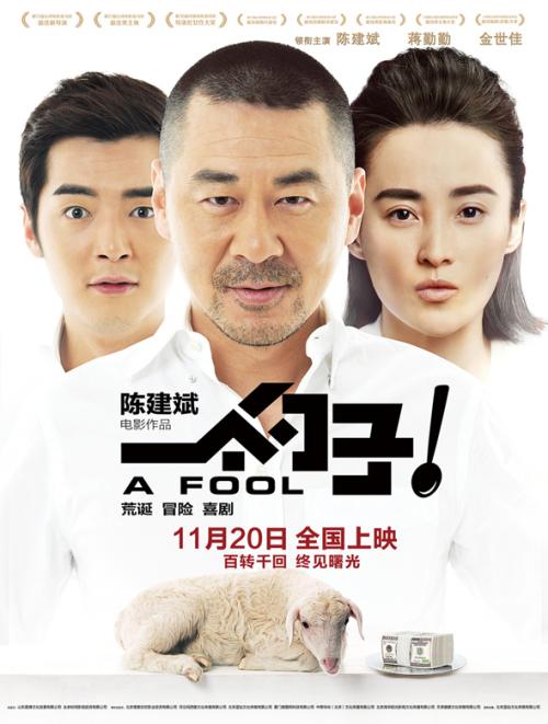 湖北仙桃市高中毕业证图片